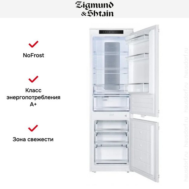Встраиваемый холодильник Zigmund Shtain BR 24 X (preview 4)