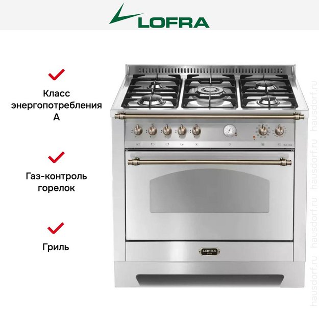 Варочный центр Lofra RSG96MFT/CI BRONZE (preview 11)