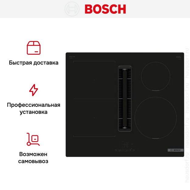 Индукционная варочная панель с вытяжкой Bosch PVS611B16E (preview 6)
