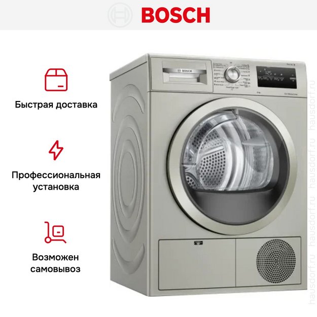 Сушильная машина Bosch WTN86212ME (preview 8)