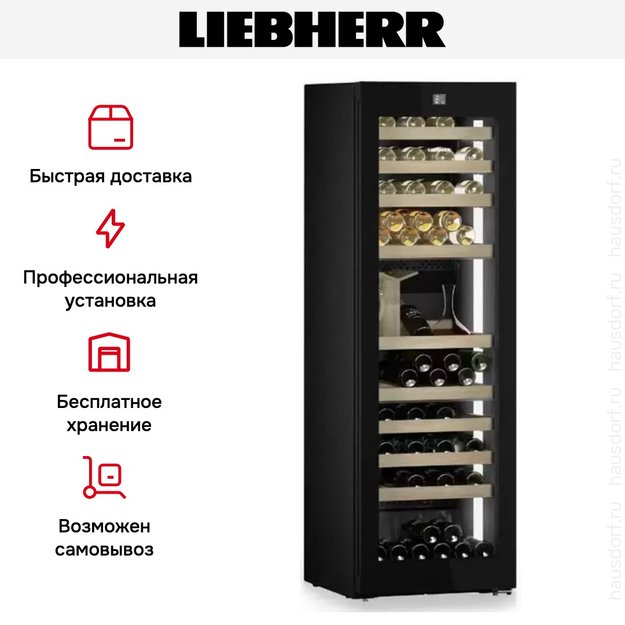 Винный шкаф Liebherr WPgbi 5283 Vinidor Selection (preview 14)