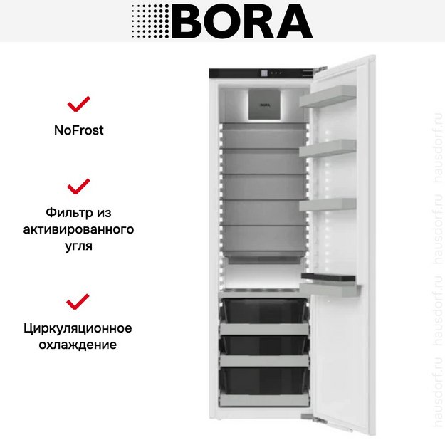 Встраиваемый холодильник BORA C178KS2 (preview 2)