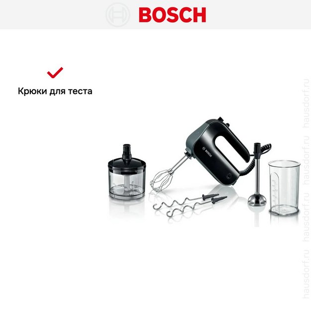 Миксер Bosch MFQ4980B (preview 11)