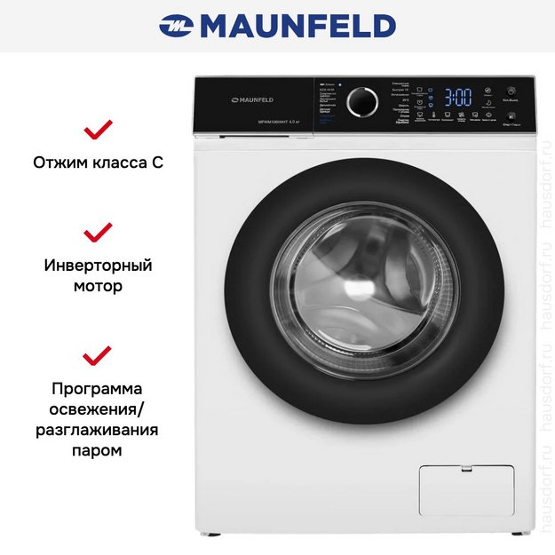 Стиральная машина Maunfeld MFWM106IWHT (preview 16)
