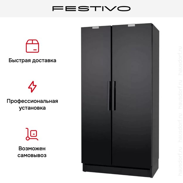 Холодильник с морозильной камерой Festivo 100 CFM 100CFM510 (черный) (preview 4)