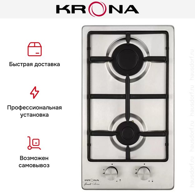 Варочная панель KRONA PARTITA 30 IX (preview 10)