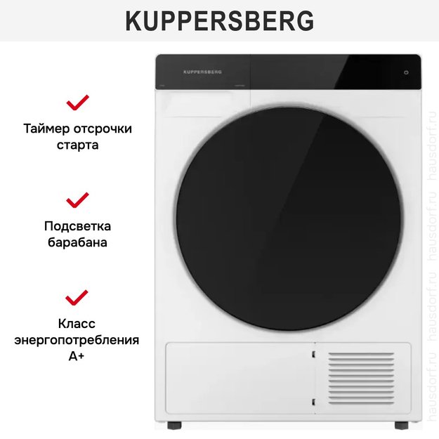 Сушильная машина Kuppersberg DM 590 W (preview 9)