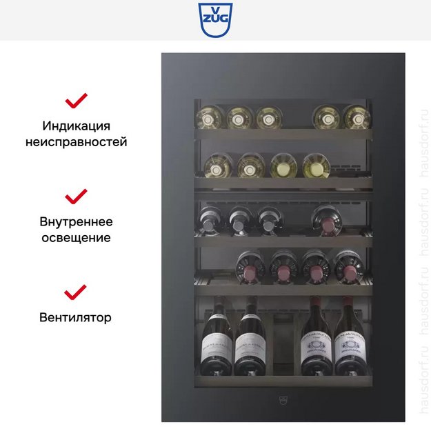 Встраиваемый винный шкаф V-ZUG WineCooler V4000 90 WC4T-51102 L черное стекло (preview 6)