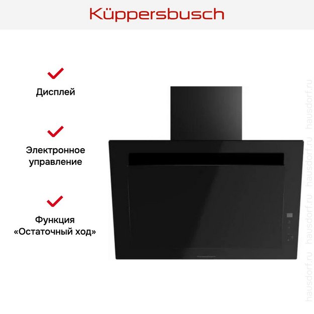 Настенная вытяжка Kuppersbusch DW 6250.0 S (preview 7)