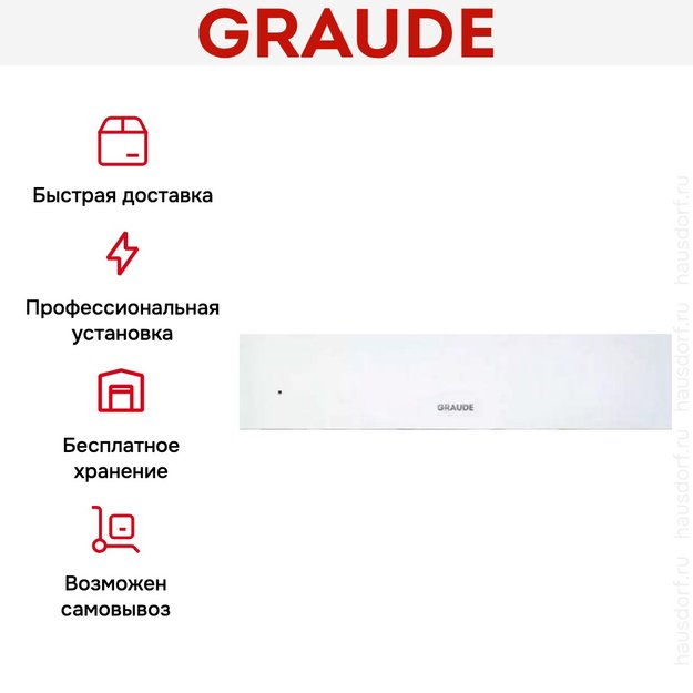 Встраиваемый подогреватель посуды Graude WS 14.0 W (preview 4)