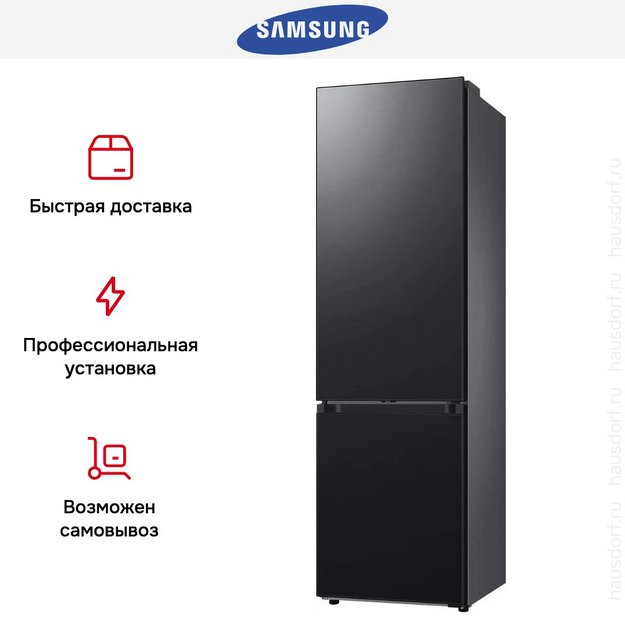 Холодильник Samsung RB38C7B4EB1/EF (preview 9)