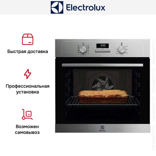 Духовой шкаф Electrolux EOF3F00X (preview 7)
