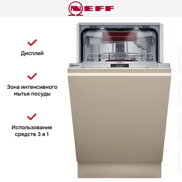 Встраиваемая посудомоечная машина Neff S857YMX02E (preview 11)
