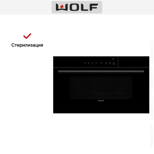 Встраиваемый паровой шкаф с конвекцией Wolf ICBCSO30CM/B/TH (фото 6) Встраиваемый паровой шкаф с конвекцией Wolf ICBCSO30CM/B/TH (preview 6)