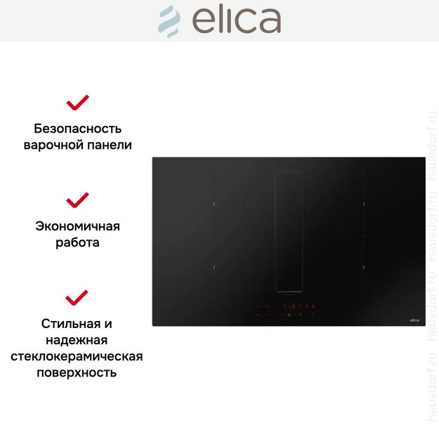 Варочная панель Elica NIKOLATESLA FIT RAW BR/A/72 (preview 2)