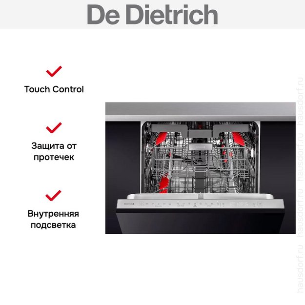 Встраиваемая посудомоечная машина De Dietrich DCJ632DQX (preview 7)