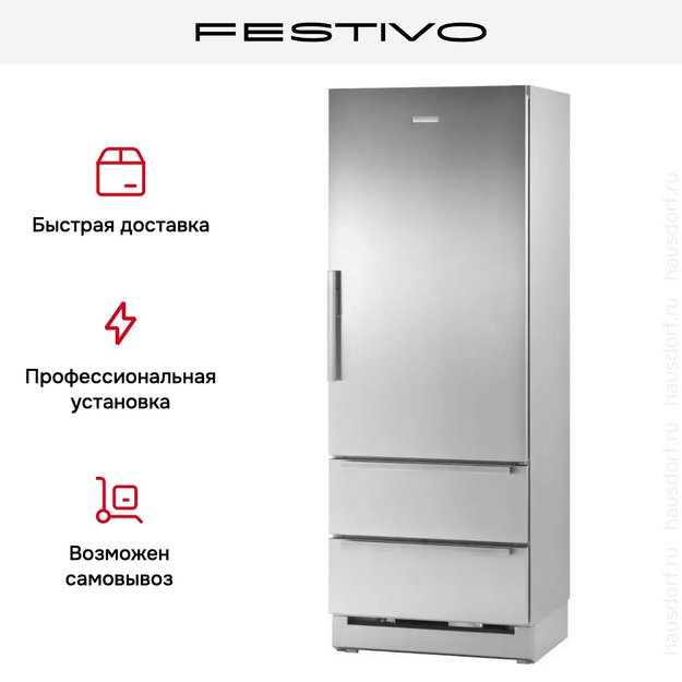Холодильник с морозильной камерой Festivo 75 CF 75CF9502434 (серый/нержавеющая сталь) (preview 4)