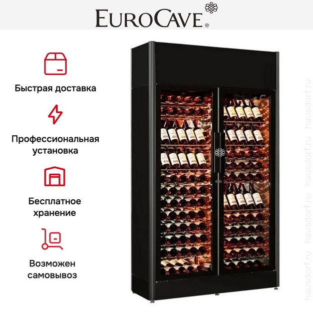 Витрина для вина EuroCave V-90001 (preview 7)