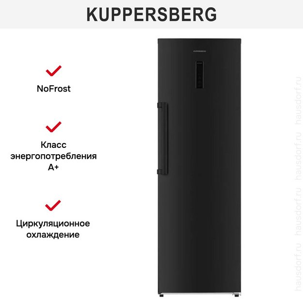 Холодильник Kuppersberg NRS 189 DX (preview 15)