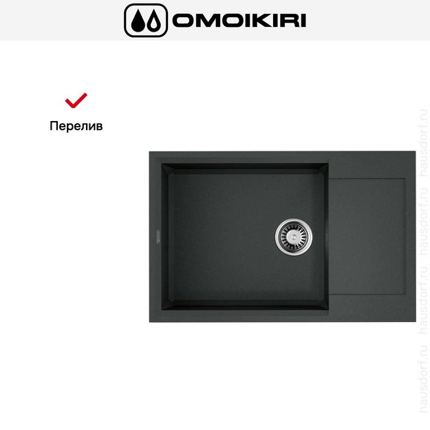 Мойка Omoikiri SAKAIME 78-LB-PL (preview 6)