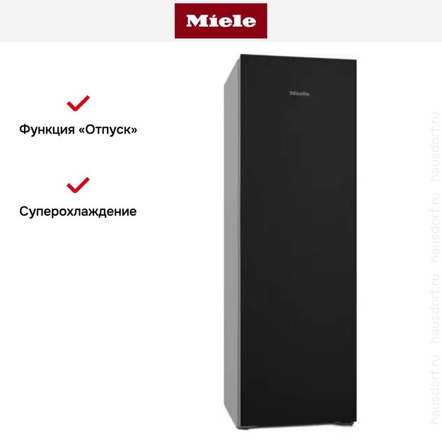 Холодильник Miele KS 4783 DD черный матовый (preview 8)