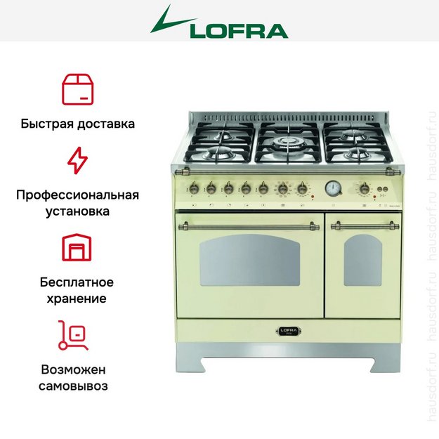 Варочный центр Lofra RBID96GVGTE/Ci Bronze (preview 3)