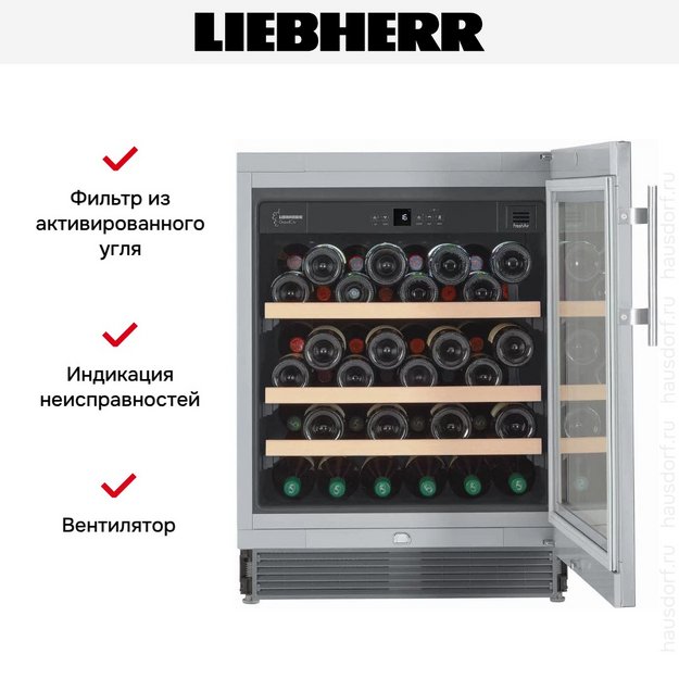 Встраиваемый винный шкаф Liebherr UWKes 1752 GrandCru (preview 8)
