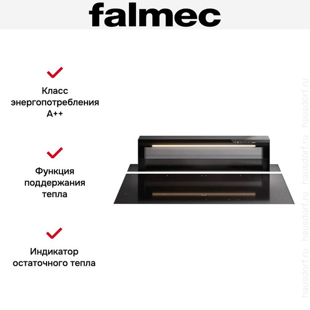 Варочная панель с вытяжкой Falmec LEVEL ONE (preview 4)