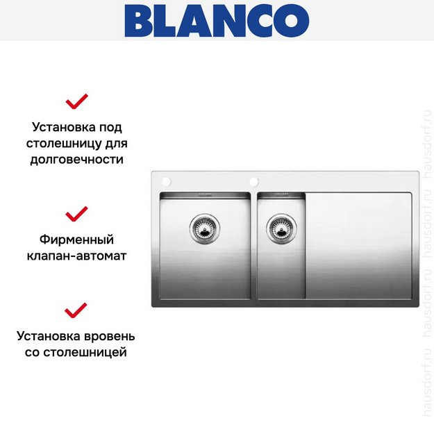 Мойка Blanco Claron 6S-IF/A крыло справа нержавеющая сталь (preview 4)