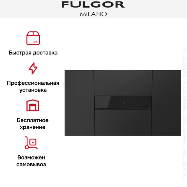Вакуумный упаковщик Fulgor Milano FCLVSD 150 TC BK (preview 10)