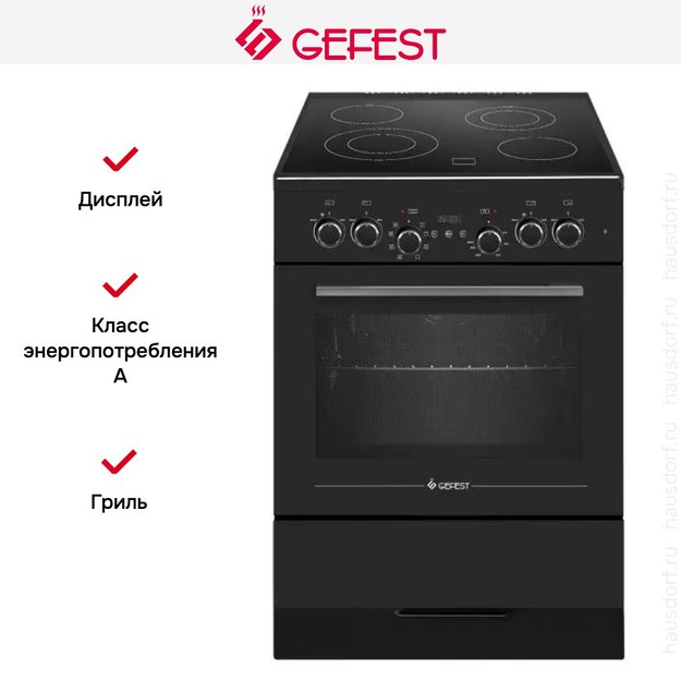 Плита Gefest 6560-03 0057 (preview 3)