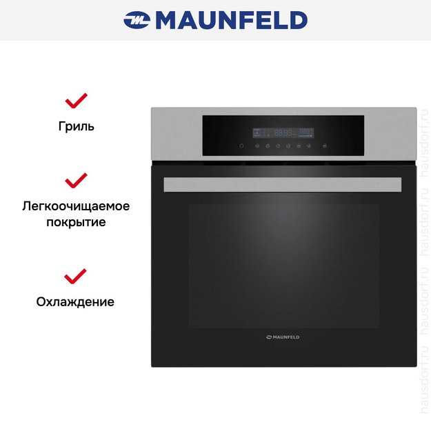 Духовой шкаф Maunfeld AEOD6063S (preview 13)