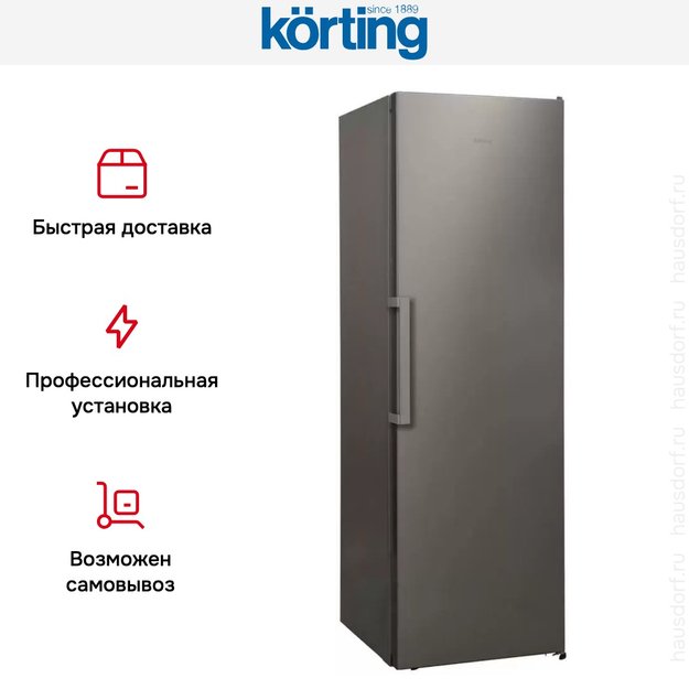 Морозильная камера Korting KNFR 1837 X (preview 10)