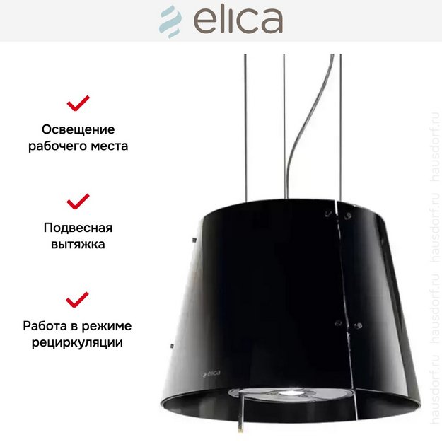 Вытяжка Elica GRACE BL/F/51 (preview 4)