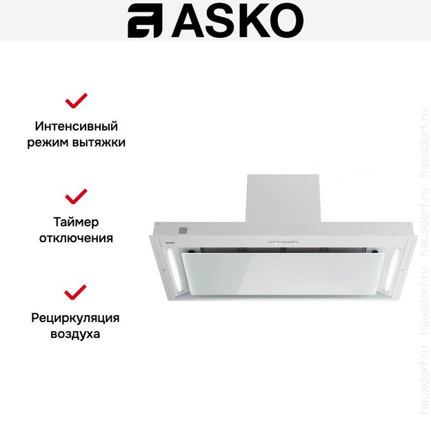 Встраиваемая вытяжка Asko CBB862WGC (preview 7)