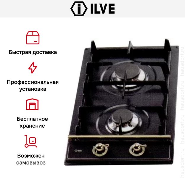 Варио-прибор (ДОМИНО) Ilve H30NV Matt (ручки латунь) (preview 3)