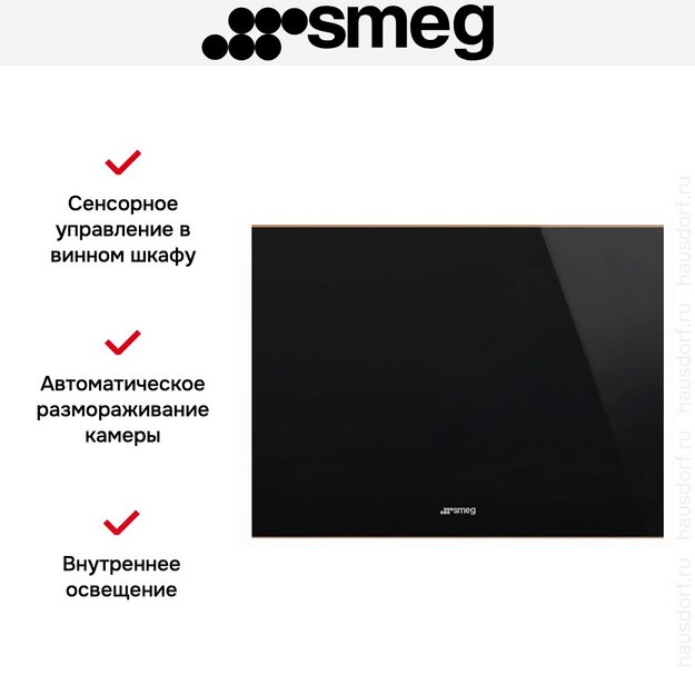 Встраиваемый винный холодильник Smeg CVI620NRE (preview 2)