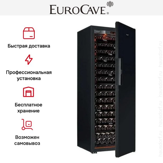 Монотемпературный винный шкаф EuroCave V-REVEL-L R-400016-L2B (preview 5)