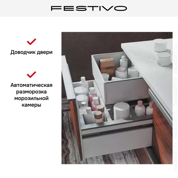 Морозильная камера Festivo City Cold 600 F (preview 12)