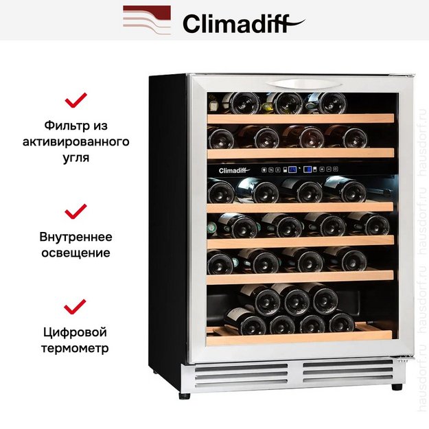 Винный шкаф Climadiff CBU51D1X (preview 20)