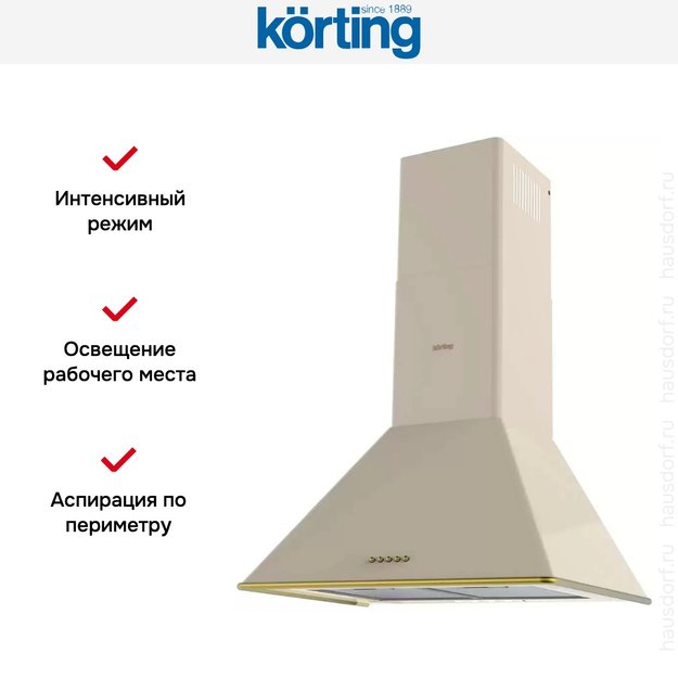 Купольная вытяжка Korting KHC 6648 RGB (preview 5)
