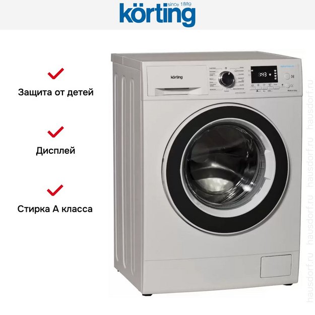 Узкая стиральная машина Korting KWM 42ID1460 (preview 5)