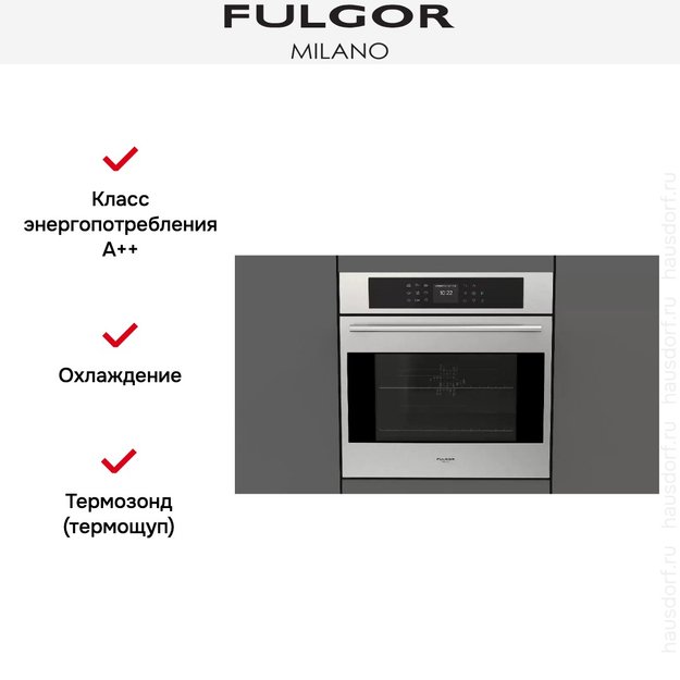Духовой шкаф Fulgor Milano FCO 6215 TEM X (preview 8)