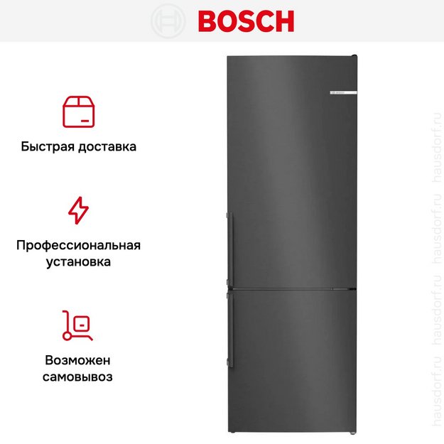 Холодильник Bosch KGN49VXCT (preview 11)