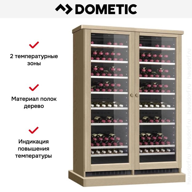 Винный шкаф Dometic C125G Double Wooden Beech (preview 6)