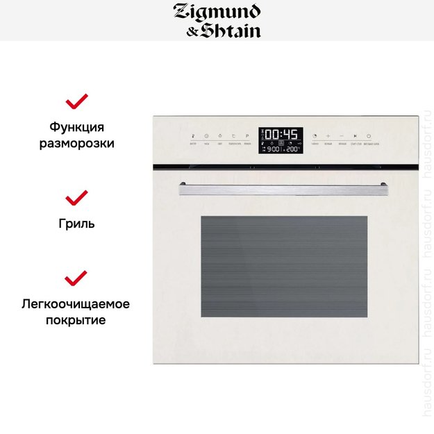 Духовой шкаф Zigmund Shtain EN 117.921 W (preview 2)