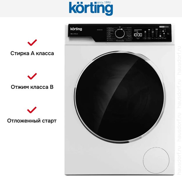 Отдельностоящая стиральная машина с сушкой Korting KWD 58IL14106 (preview 7)