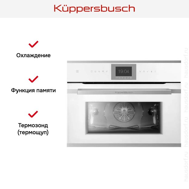 Компактный духовой шкаф Kuppersbusch CBP 6550.0 W1 Stainless Steel (preview 6)