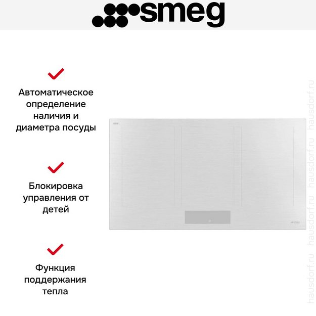 Варочная панель Smeg SIM3964MWH (preview 5)