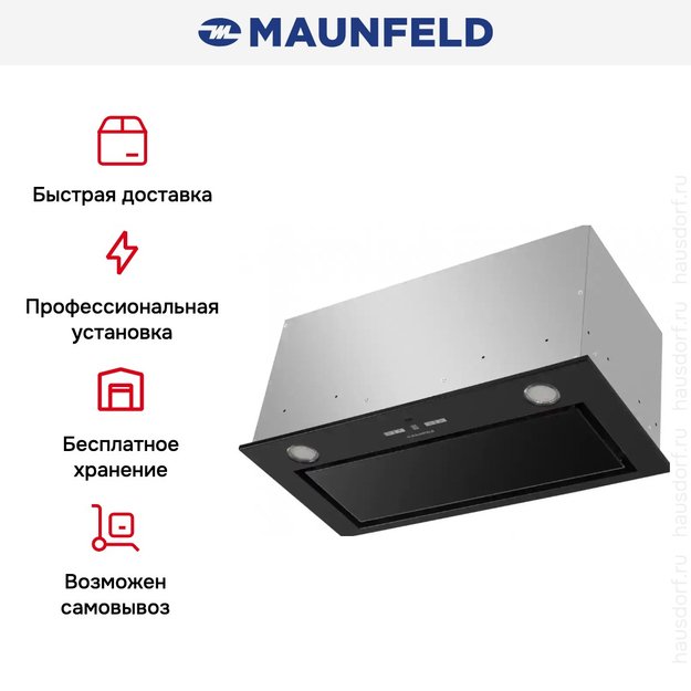 Встраиваемая кухонная вытяжка MAUNFELD Fantasy 1000ST 60 черное стекло (preview 16)